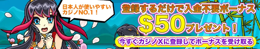 iWalletの初回ログイン手順を解説-対応のオンラインカジノも3つ紹介–入出金