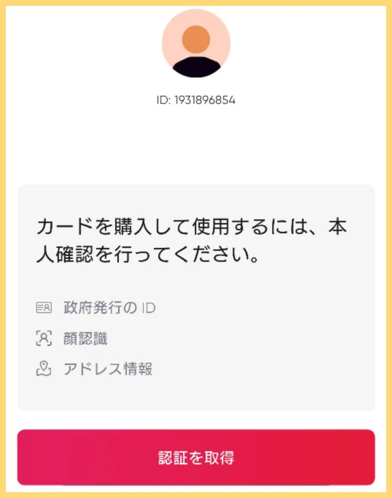 Redotpayとは-特徴や登録方法-入出金方法や手数料を解説-入出金