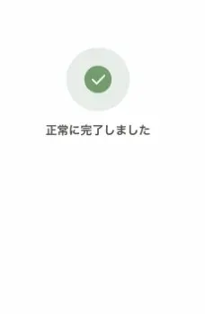 Redotpayとは-特徴や登録方法-入出金方法や手数料を解説-入出金