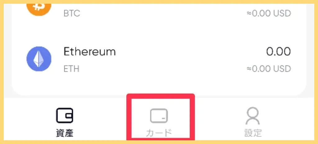 Redotpayとは-特徴や登録方法-入出金方法や手数料を解説-入出金