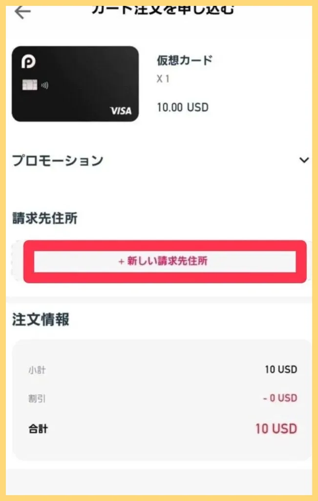 Redotpayとは-特徴や登録方法-入出金方法や手数料を解説-入出金