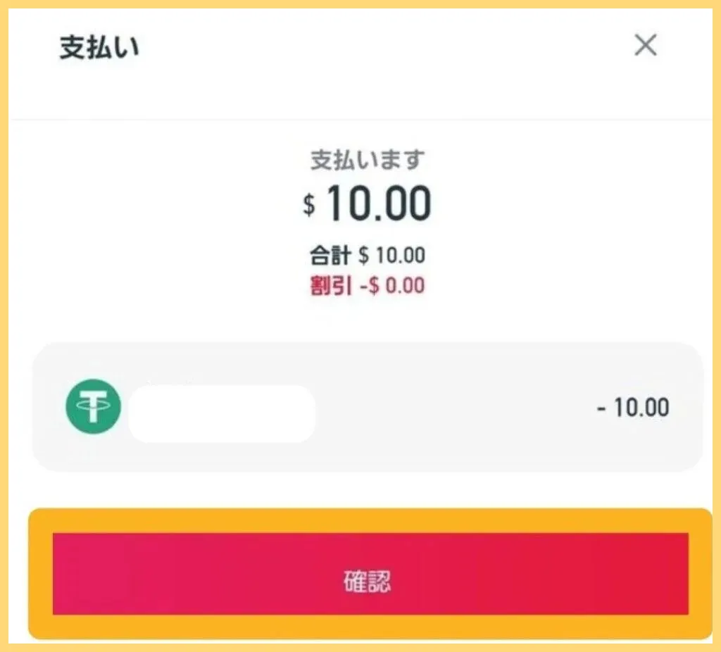 Redotpayとは-特徴や登録方法-入出金方法や手数料を解説-入出金