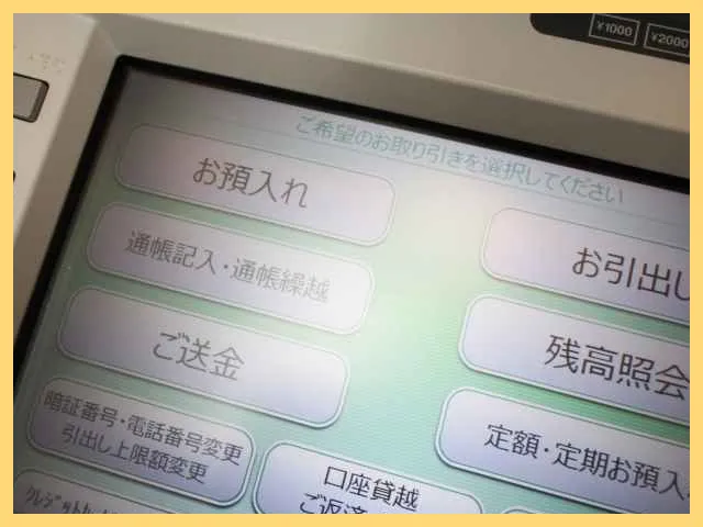 Redotpayとは-特徴や登録方法-入出金方法や手数料を解説-入出金