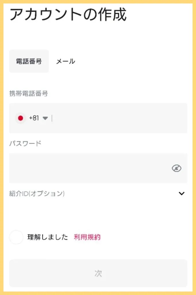 Redotpayとは-特徴や登録方法-入出金方法や手数料を解説-入出金