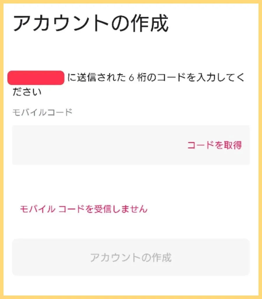 Redotpayとは-特徴や登録方法-入出金方法や手数料を解説-入出金