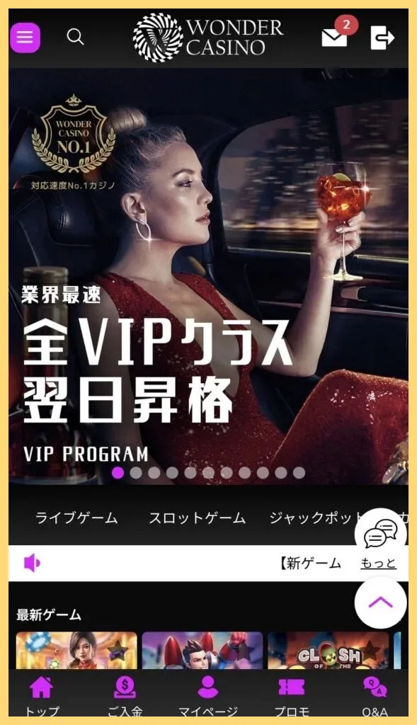 Vega-Wallet-ベガウォレット-とは-特徴や登録方法-入出金方法や手数料もご紹介-入出金