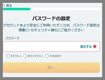ベラジョンカジノの入金不要ボーナスや特徴、登録出金方法、<a href='/casino/verajohn-casino/'>口コミ評判</a>、<a href='/casino/verajohn-casino/'>違法性</a>や<a href='/casino/verajohn-casino/'>危険性</a>は